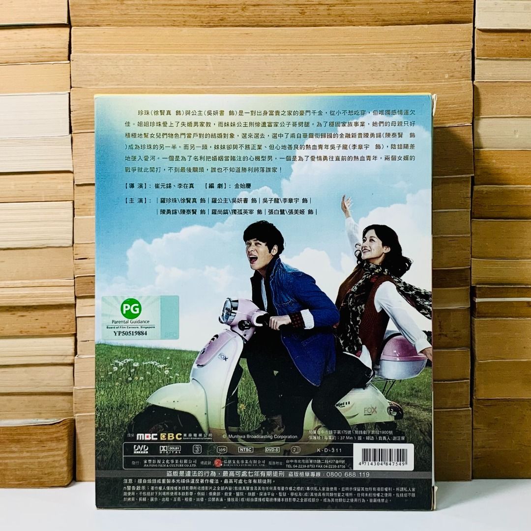 Here comes oh on sale ja ryong eng sub