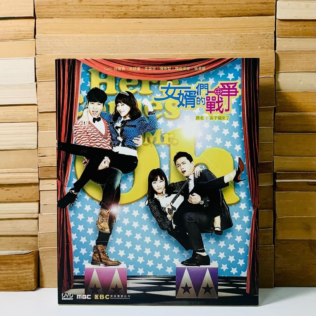 Here comes oh ja ryong eng sub best sale