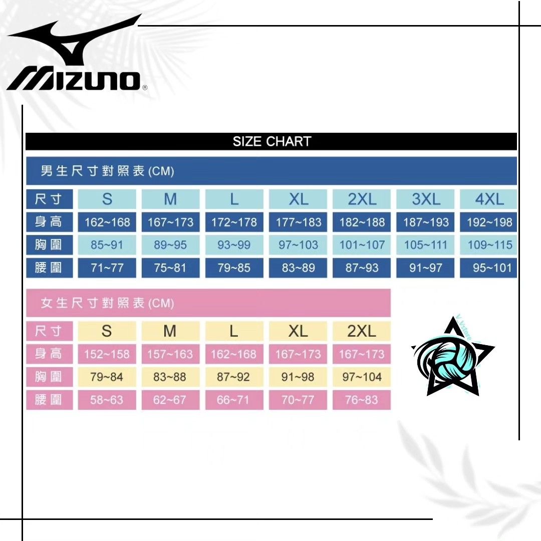 Mizuno volleyball shorts size chart deals