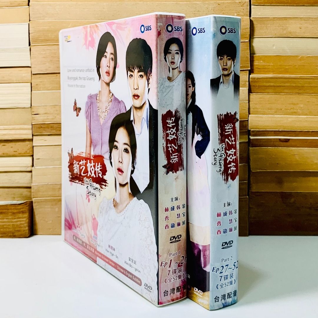 New tales of gisaeng ep 1 store eng sub