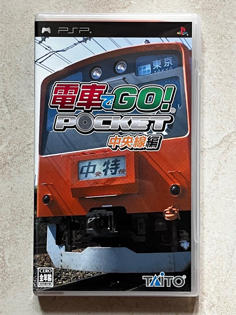 電車でGO！ポケット 中央線編/PSP 叩きつけ