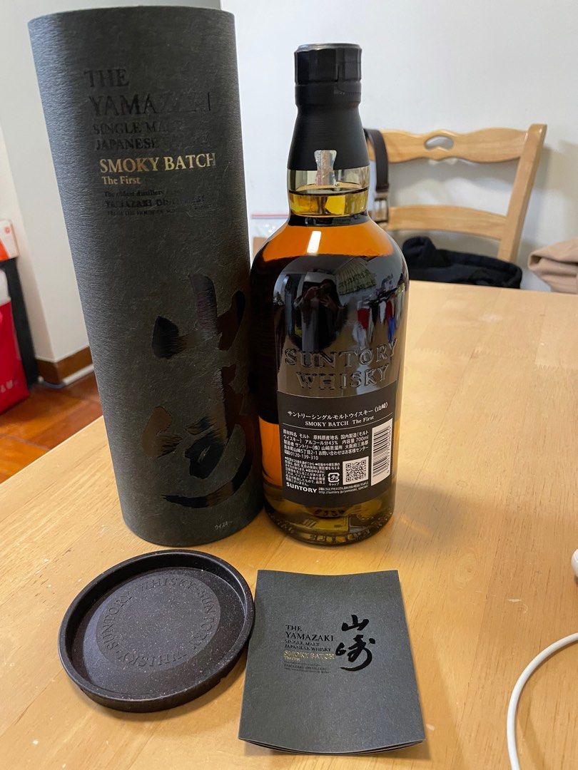 山崎 シングルモルトウイスキー スモーキーバッチ 700ml Amazon.co.jp: サントリー 山崎 シングルモルト スモーキーバッチ ザ