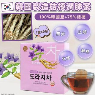 （分類：）位於 。 由 miko19115 提交（商品編號 1276472349，圖片 1）。簡介： 。