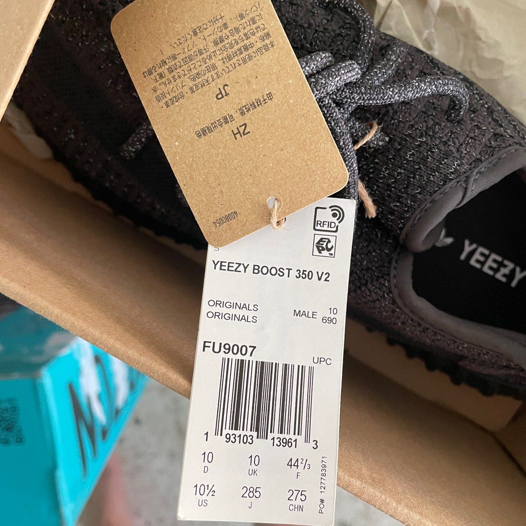 Yeezy reflective 219 hotsell