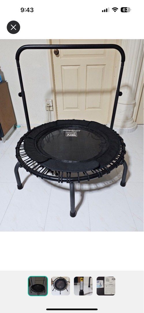 Aibi discount jumpsport trampoline