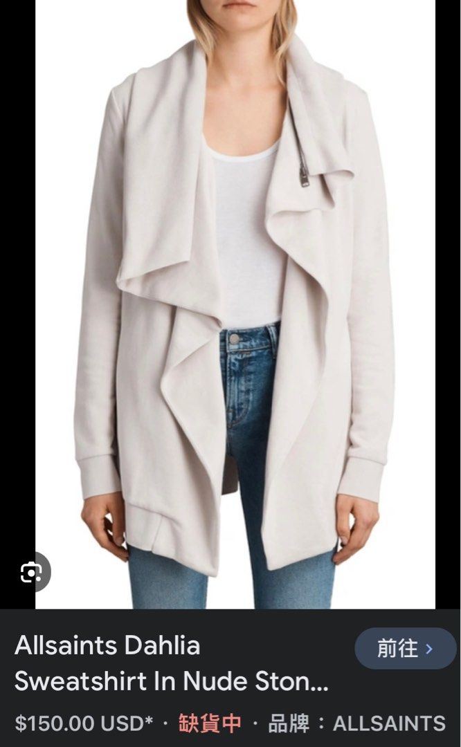 Allsaints dahlia sale