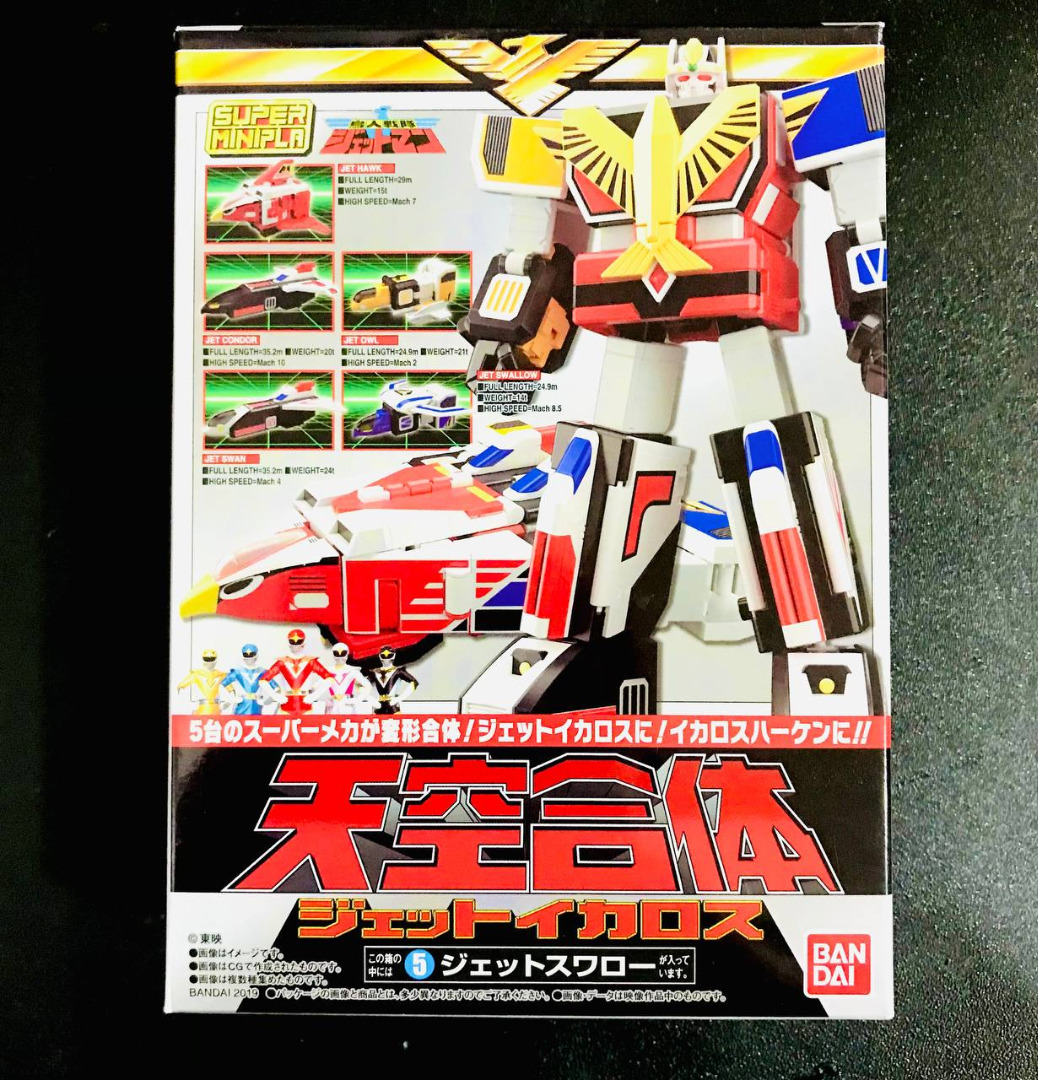 Sentai Jetman Great Icarus Eletrônico Original Bandai Robô | Brasil