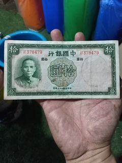 Bank of China 1937 10 Yuan Banknote Scarce World Paper Money Chinese Republic
