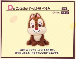 （分類：）位於 。 由 kendra111 提交（商品編號 1276495801，圖片 1）。簡介： 。
