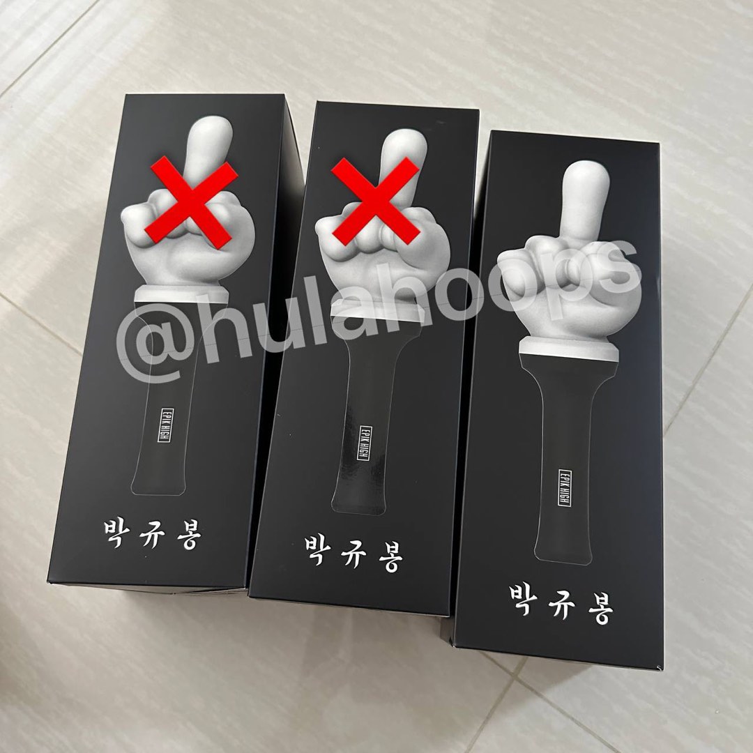 [INSTOCK] EPIK HIGH Park Kyu Bong Official Lightstick, Hobbies & Toys, Memorabilia