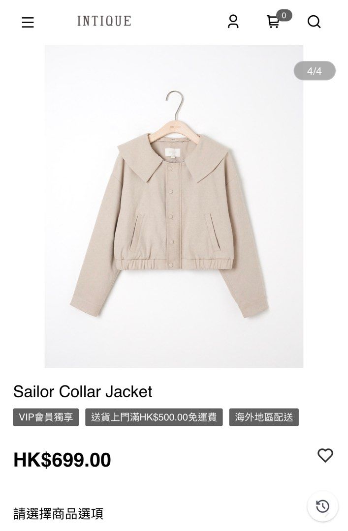 Intique 大領外套, 女裝, 外套及戶外衣服- Carousell