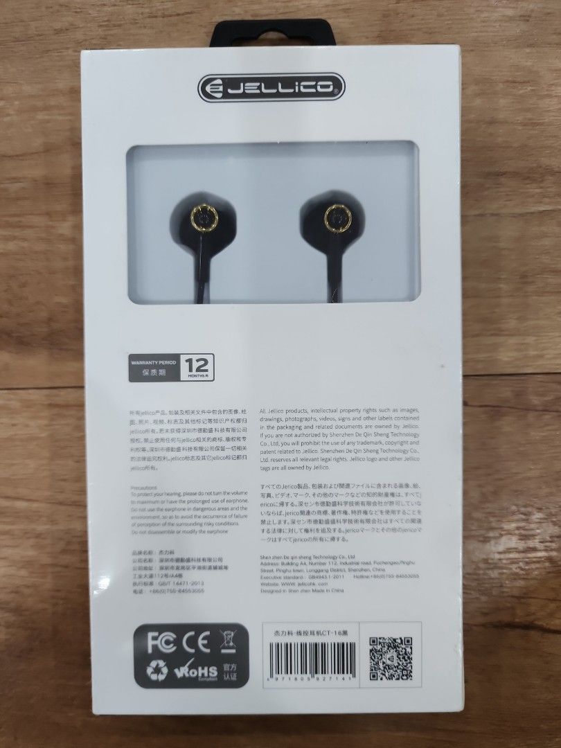 Jellico earphones hot sale