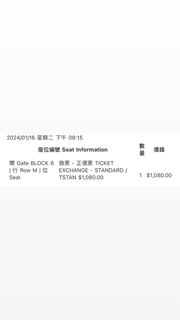 （分類：）位於 。 由 minichingching 提交（商品編號 1276517804，圖片 1）。簡介： 。
