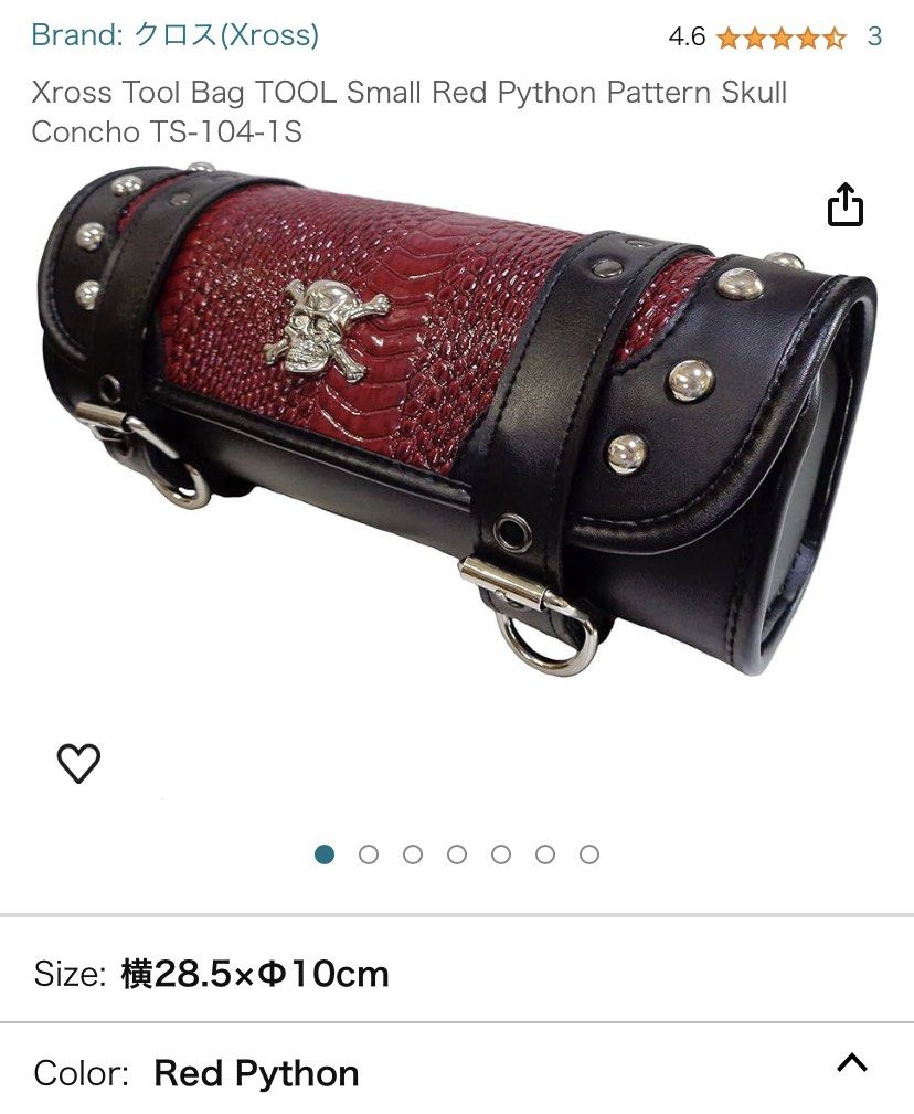 Motorcycle Tool Bag Red python pattern Skull concho / authentic (Category: Luxury Bags & Wallets) located in Naga. Submitted by thriftboss88 (Listing ID 1276598101, Image 3). Description: Motorcycle Tool Bag In brandnew condition Size Small Japan product Maganda sa mga naka scramble and cafe racer motor. 2k only.