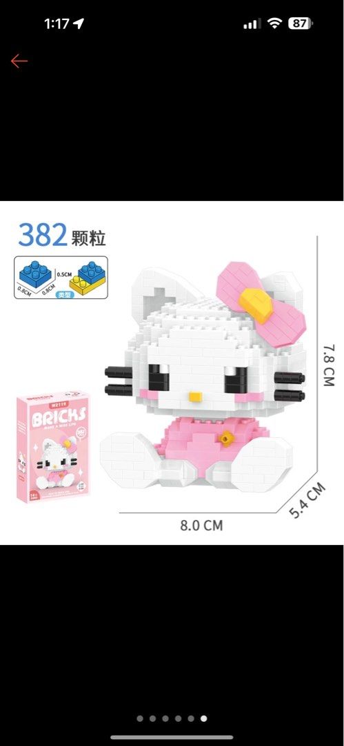 MOC Sanrio Flower Car Series Building Blocks Kuromi Hello Kitty main image 0