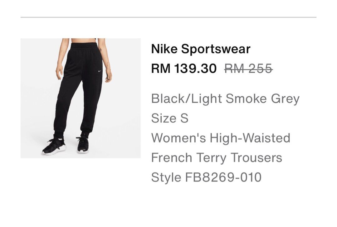 Nike dri deals fit jogger