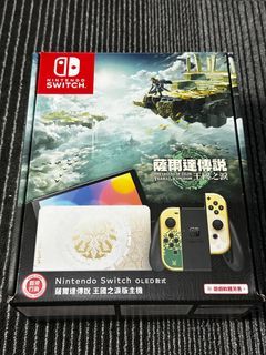 Nintendo Switch Console OLED  The Legend of Zelda Edition.