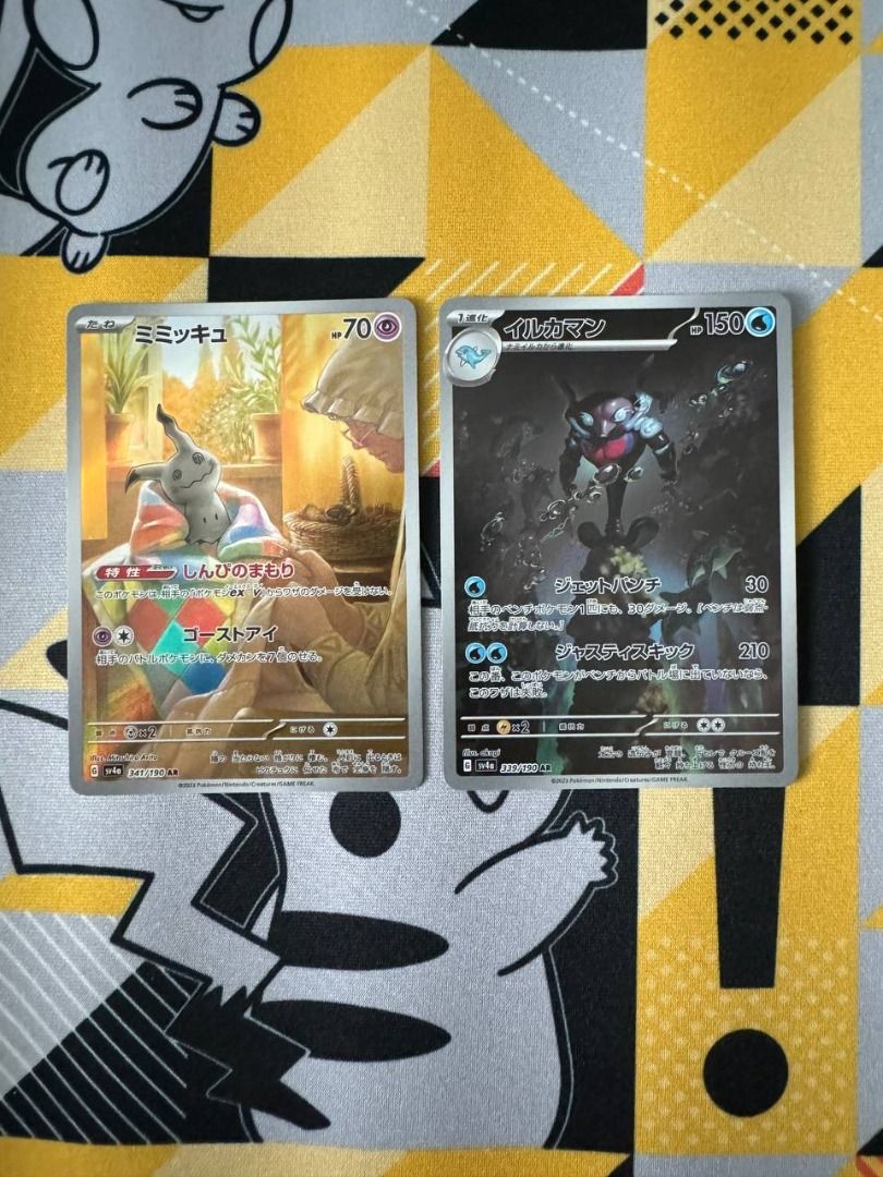 shiny holo pokemon cards 50 Shiny/Foil (Assorted Lot with No Duplicates) : Toys & Games Placeholder Image Provided Pokemon Card - Shining Legends