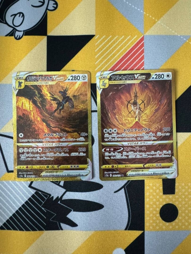 pokemon vstar universe gold cards Origin Forme Palkia VSTAR Universe Gold UR 259/172 Japanese Pristine C –  TBC Games main image 0