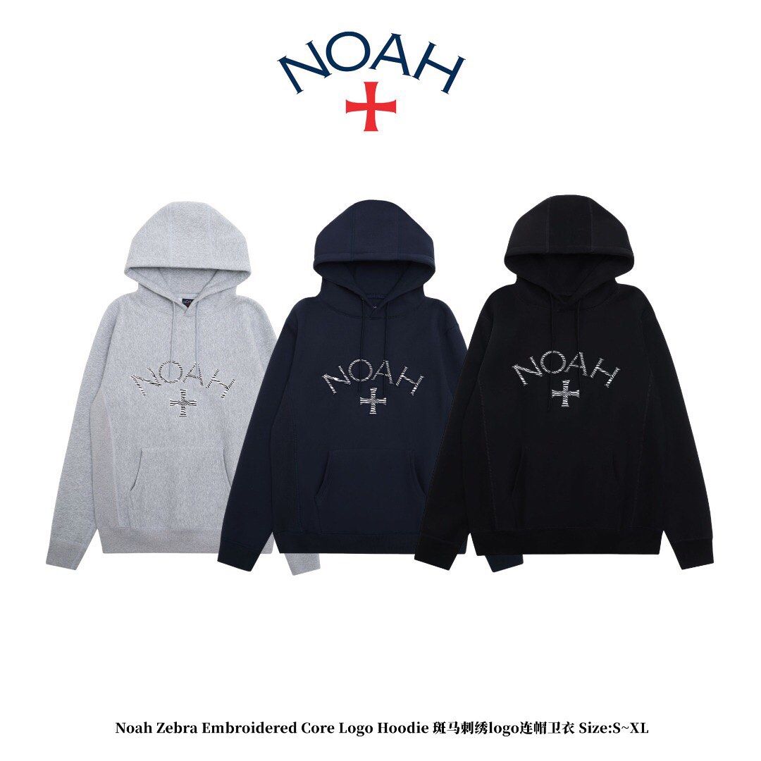 Noah zebra hoodie outlet