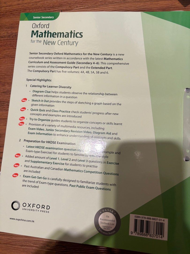 Oxford Mathematics for the New Century 4B Maths (2023 edition) 全新 數學書