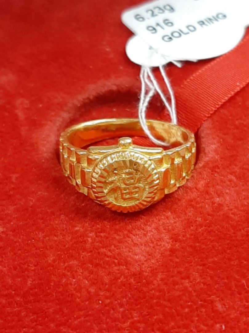 Yellow Gold Ring 21K, YGRING0133, Weight: 5.1g - Baladna Jewelry