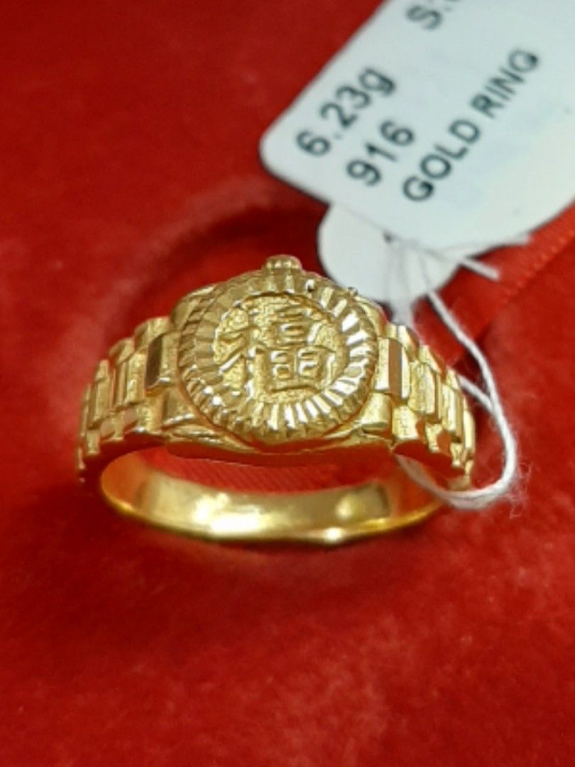 Branch (3) 18-carat ring, weight 5.61 grams - مصاغات الأربش للذهب بالسعودية  قسم المتجر الإلكتروني