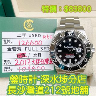 （分類：）位於 。 由 hello16688 提交（商品編號 1276514263，圖片 1）。簡介： 。