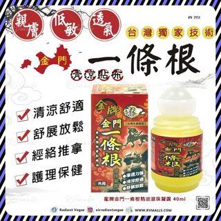 （分類：）位於 。 由 RVmalls 提交（商品編號 1276537676，圖片 1）。簡介： 。