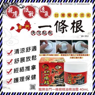 （分類：）位於 。 由 RVmalls 提交（商品編號 1276538923，圖片 1）。簡介： 。