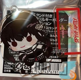 （分類：）位於 。 由 kiharu1127 提交（商品編號 1276542856，圖片 1）。簡介： 。