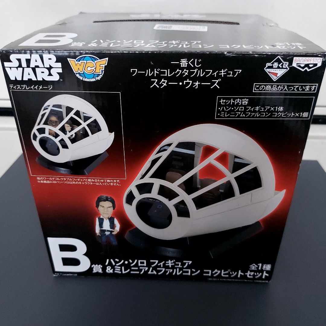 Star Wars Set Banpresto Millenium Falcon Cockpit Han Solo Figure Toys Disney Starwars (Category: Figurines & Statues) located in Quezon City. Submitted by coldsnap7 (Listing ID 1276485890, Image 3). Description: Starwars Banpresto WCF Millenium Falcon Cockpit A New Hope Bnew Sealed with Han Solo Chewbaca Princess Leah Luke Skywalker R2D2 C3PO Sold as Set * Malaki po cya Kasya cla lahat 6 sa cockpit QC Area pickup Near Galas Market.