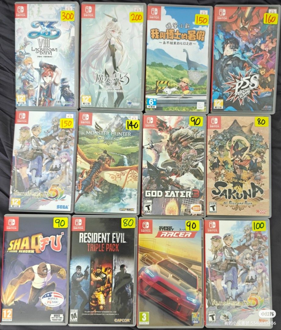 Switch games 2nd hand shop
