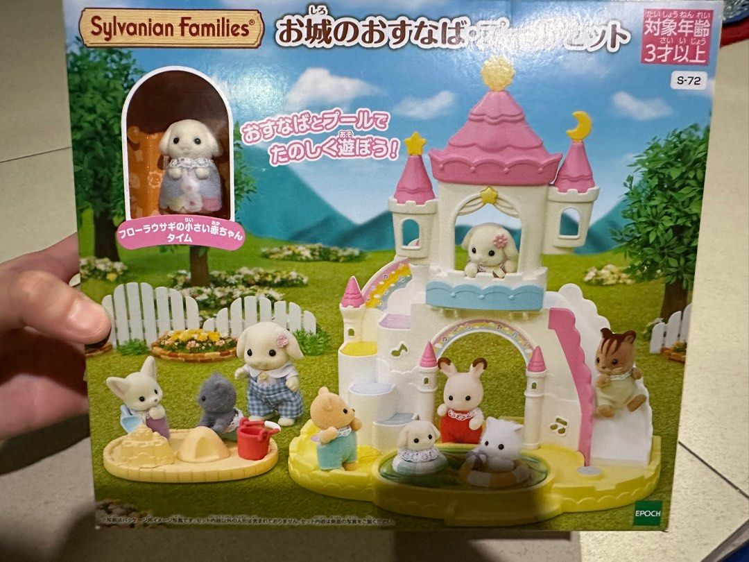 Sylvanian families castle sealed (Category: Figurines & Statues) located in Caloocan City. Submitted by ashleyscorner (Listing ID 1276551461, Image 1). Description: Caloocan east.