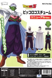 (Category: ) located in . Submitted by magictoyz.japan (Listing ID 1276546346, Image 1). Description: .