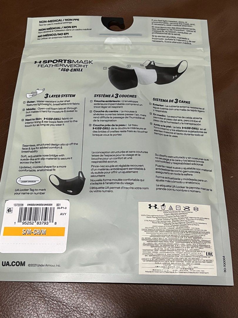 Under Armour Mask Featherweight, Health & Nutrition, Face Masks & Face