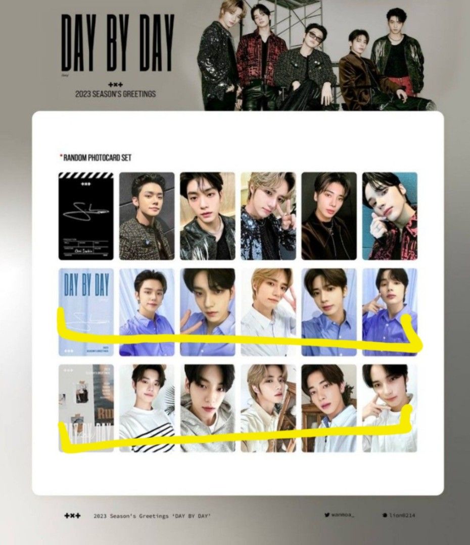 TXT SEASON'S GREETINGS シーグリ 怖かっ 2023 ボムギュ