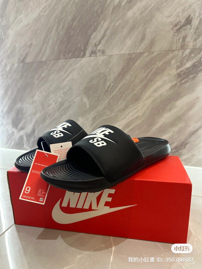 Nike slides sb 2025
