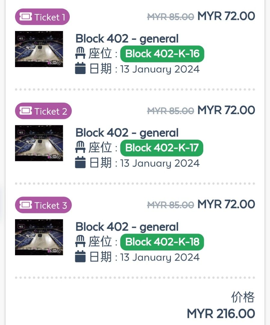 WTS Petronas Malaysia Open 2024 SemiFinal Ticket, Tickets & Vouchers