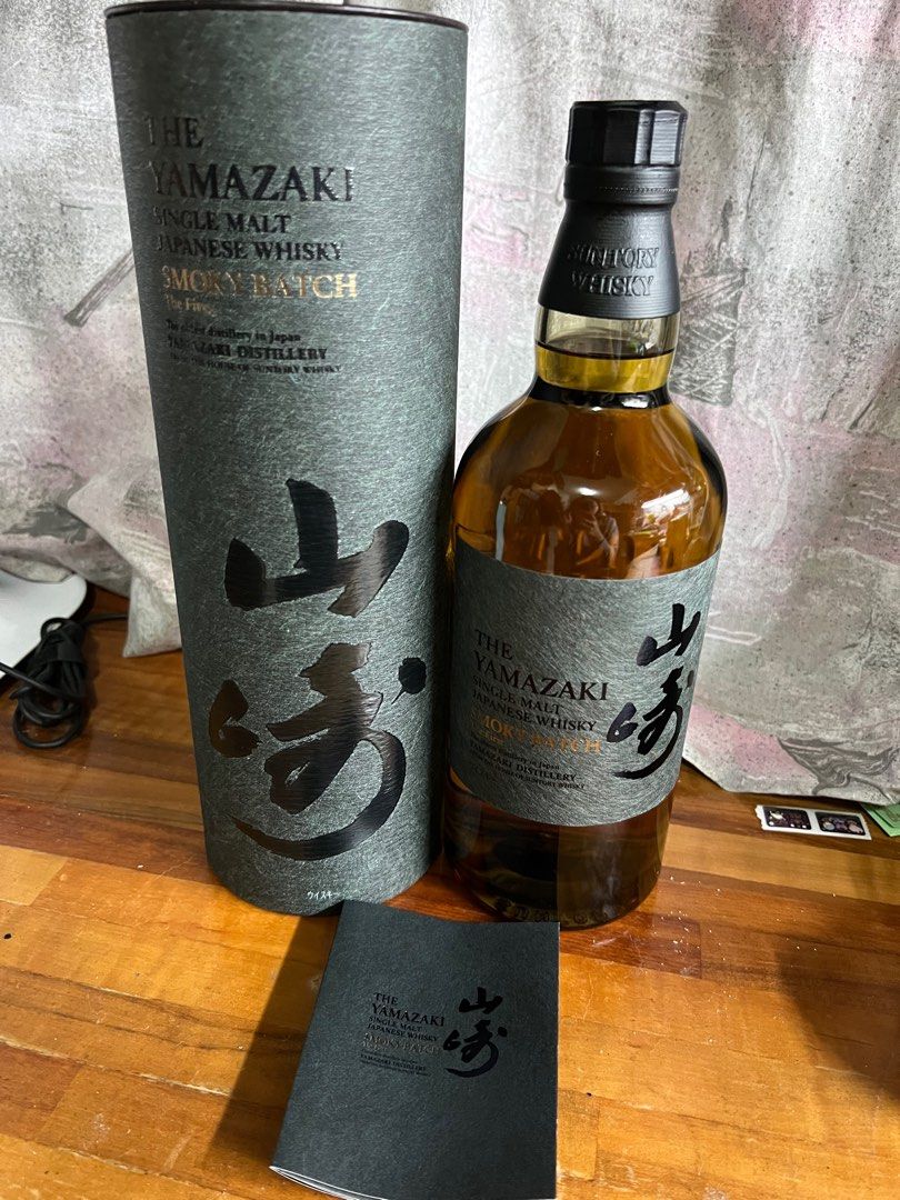 山崎Yamazaki smoky batch the first, 嘢食& 嘢飲, 酒精飲料- Carousell