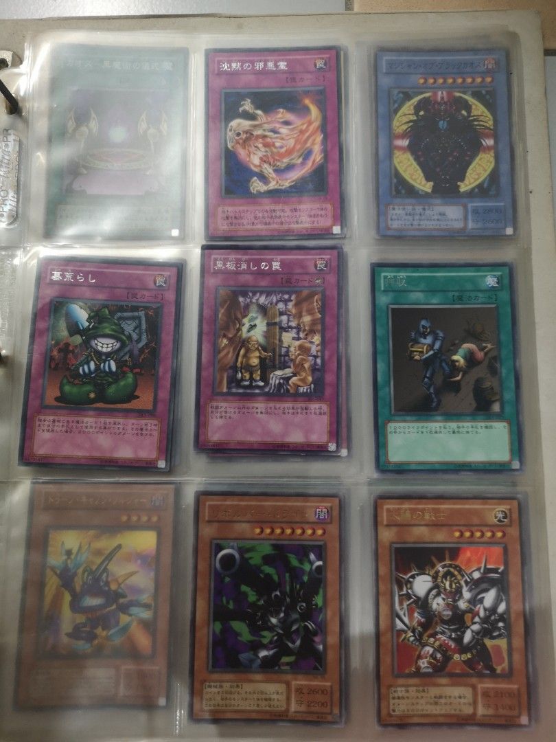Yugioh, Announcements on Carousell