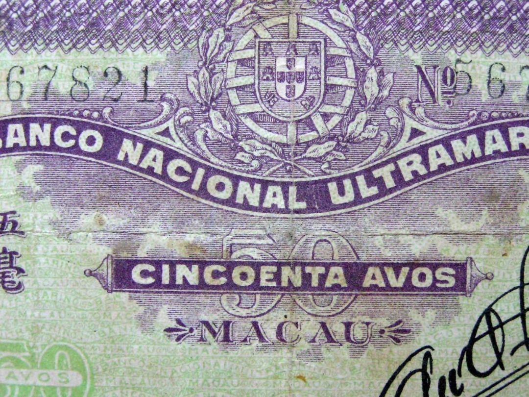 葡屬澳門鈔票-1944年(民國卅三年)葡屬澳門(Macau)大西洋海外匯理銀行葡國國徽伍毫(Avos)鈔票(日軍鎖港時期), 興趣及遊戲,  收藏品及紀念品, 錢幣- Carousell