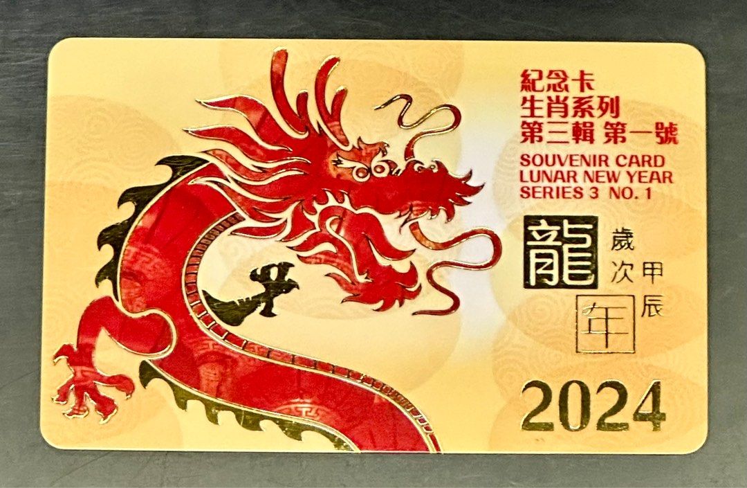 2024辰年 龍 ヴィンテージ 指輪 香港 紛らせ