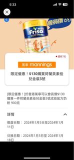 （分類：）位於 。 由 mmm_em 提交（商品編號 1276895890，圖片 1）。簡介： 。
