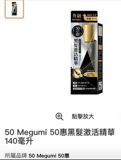 （分類：）位於 。 由 cuiwenwang_762 提交（商品編號 1276952819，圖片 1）。簡介： 。