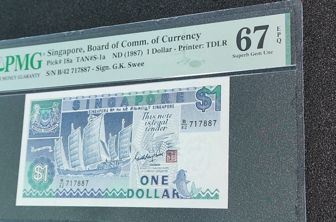 717887] 起易起发发起! $1 Ship series note World/Singapore currency 