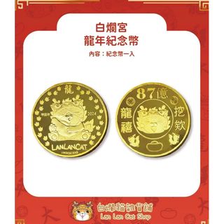 （分類：）位於 。 由 carolpisuke 提交（商品編號 1276806953，圖片 1）。簡介： 。