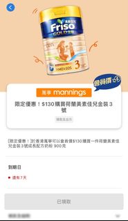 （分類：）位於 。 由 ling_tsang 提交（商品編號 1276904821，圖片 1）。簡介： 。