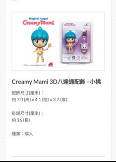 （分類：）位於 。 由 roma8341 提交（商品編號 1276865393，圖片 1）。簡介： 。