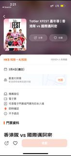 （分類：）位於 。 由 oscarhim 提交（商品編號 1276853529，圖片 1）。簡介： 。